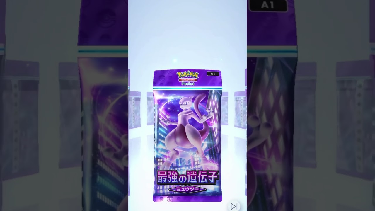 【1日1回ポケカ開封93日目】シビルドン5枚目なのでアイコンください【ポケポケ】