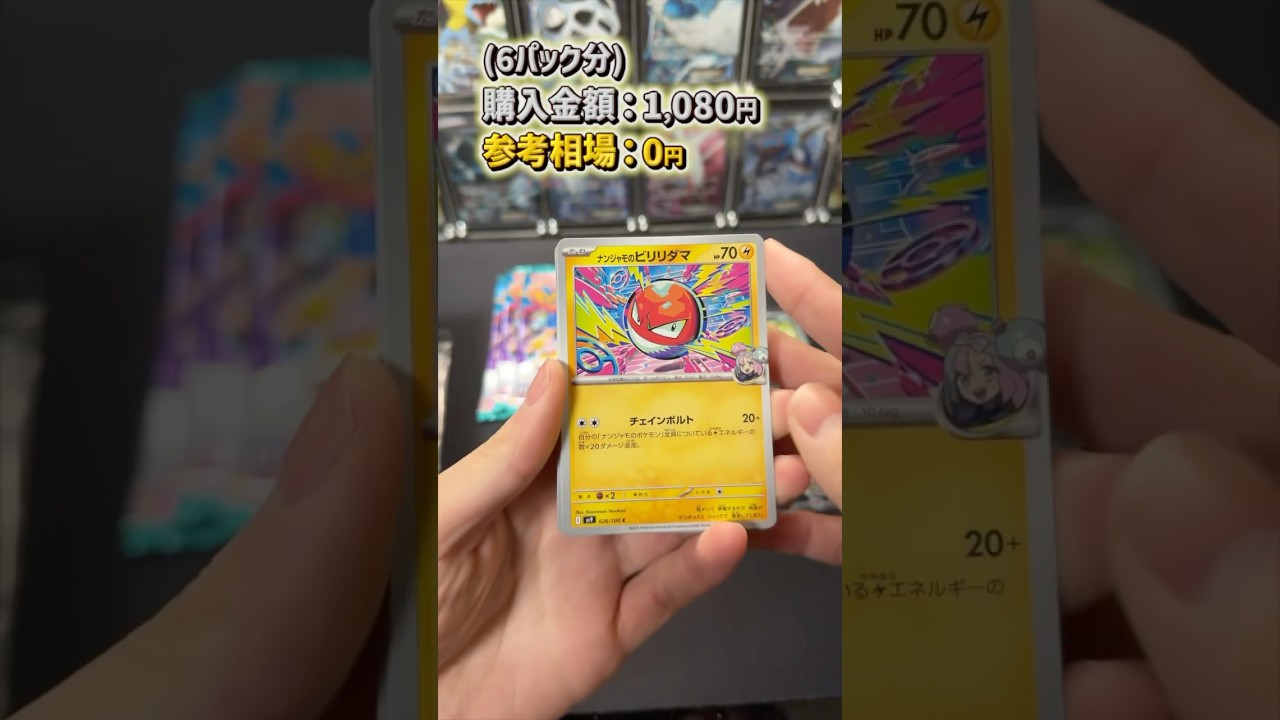 Nのゾロアークexのエラー欲しすぎ