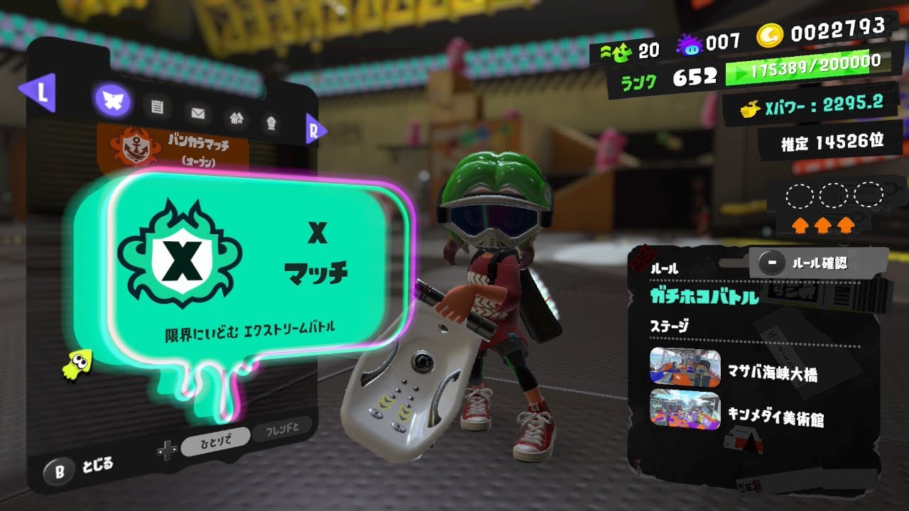 フロデコでホコ　マサバ/キンメ