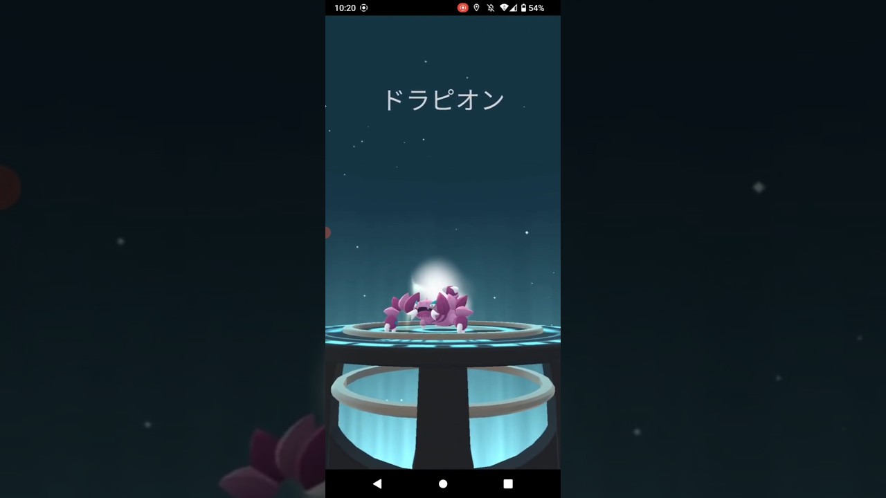 ポケモンGO「ロケット団幹部、シエラに勝ってリトレーンされたドラピオンに進化するまで」
