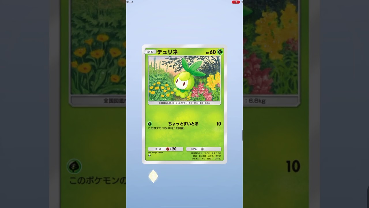 【ポケポケ】3日目 ★ゴルバット