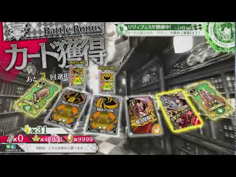 ｗｌｗ　ちょっとだけ全国