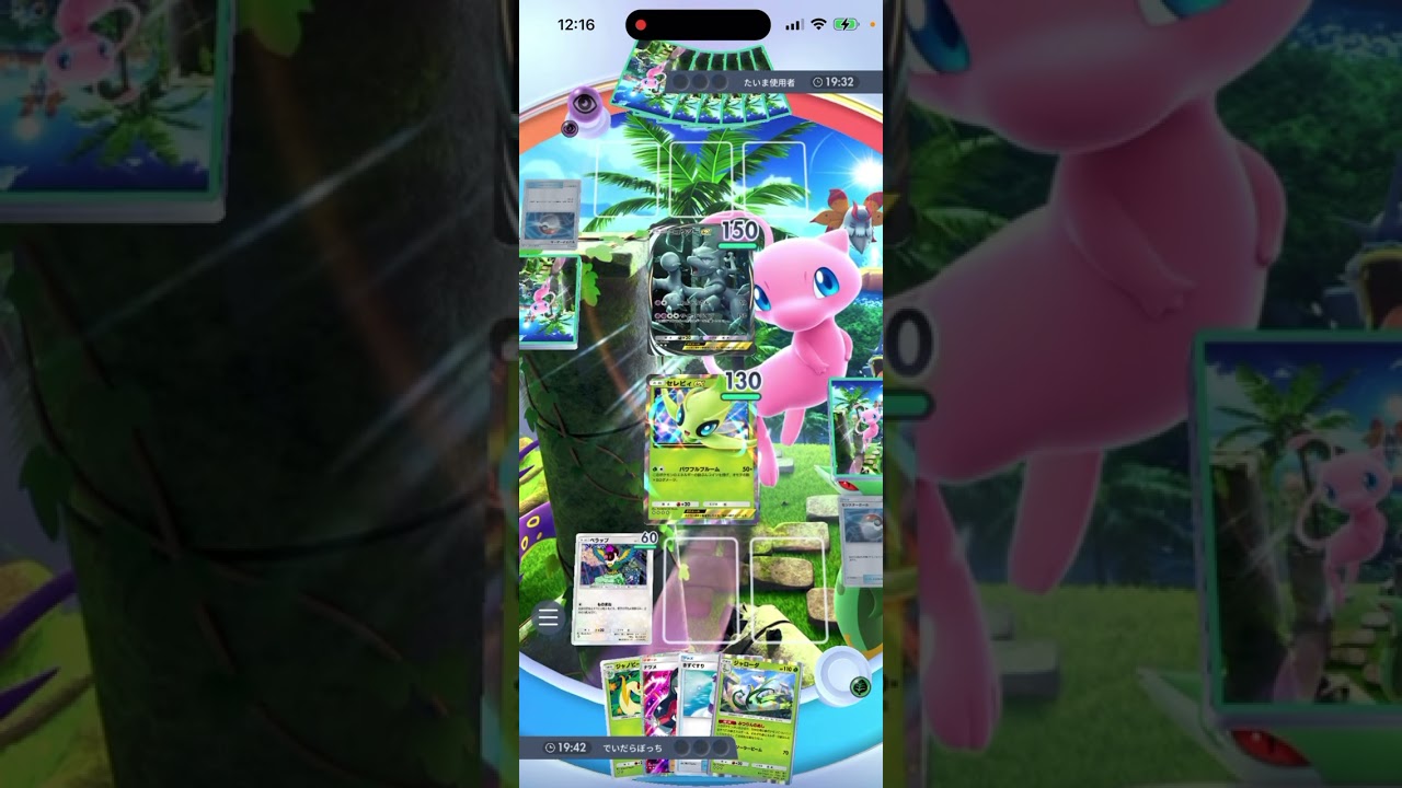 ペラップごめん🙏　#ポケモン #ポケポケ #ポケモンカード