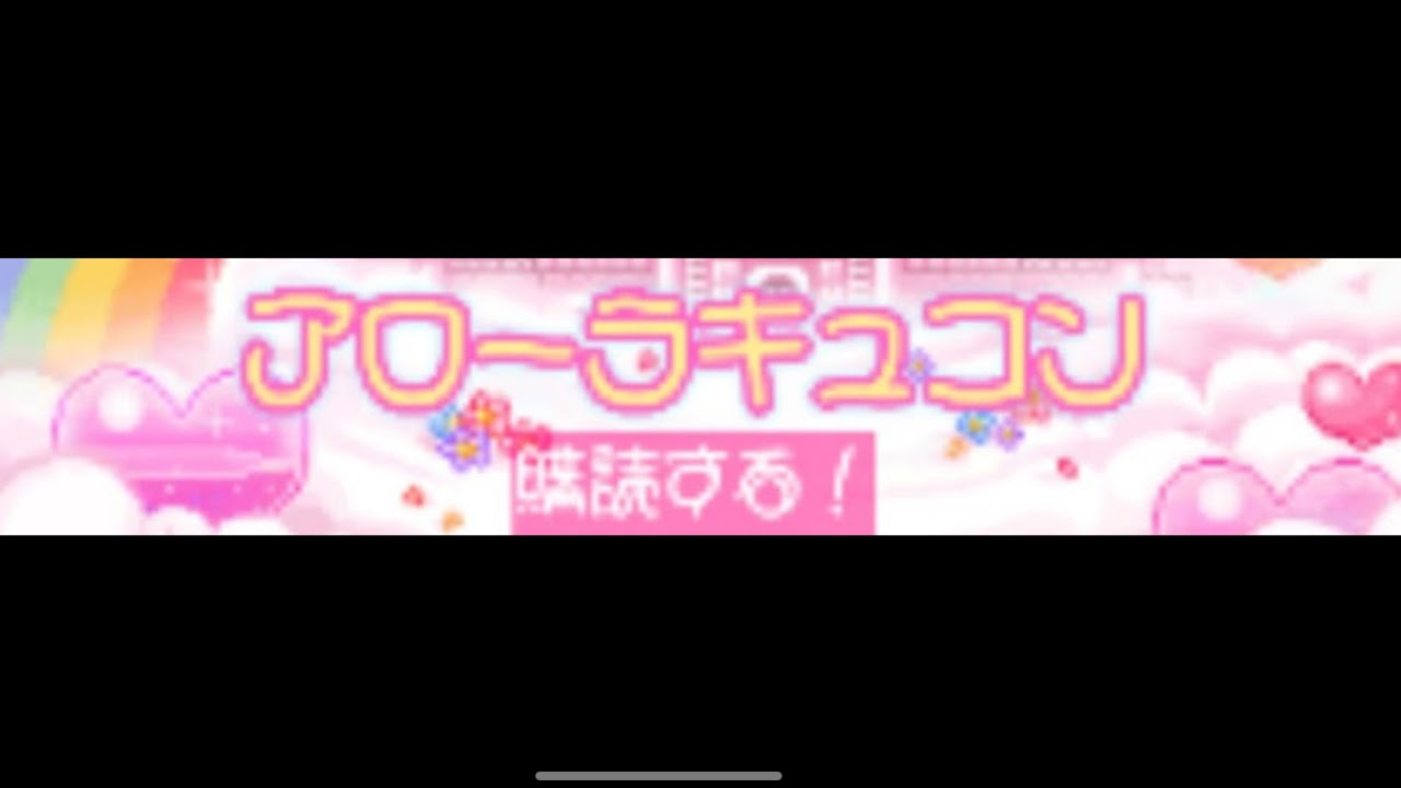 Alolan9talesがPS4からブロードキャスト