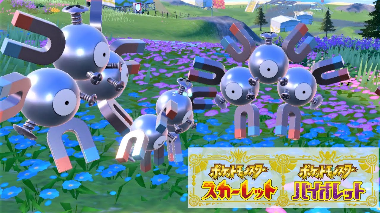 【可愛い】レアコイル６匹に囲まれて癒されピクニック【ポケモンSV】