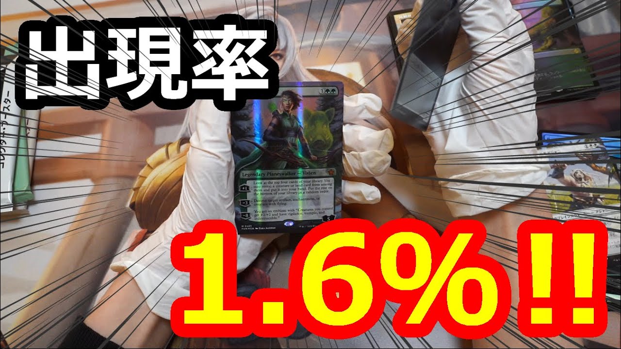 【MTG】コレクター・ブースター　よろず開封第2弾！！