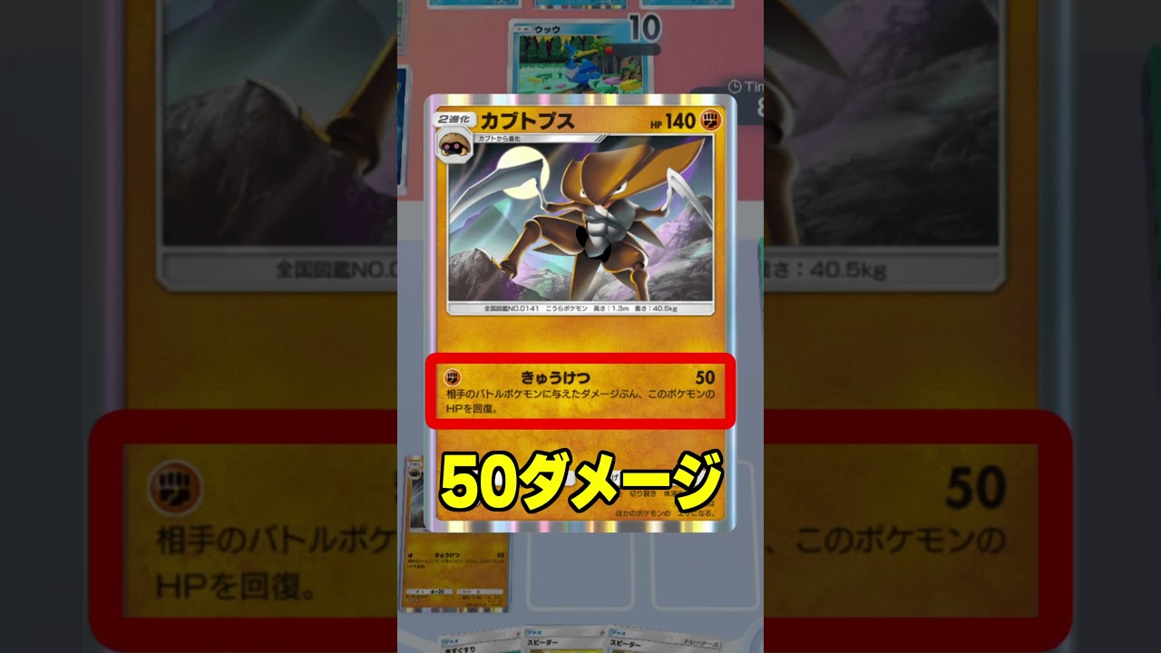 イワークの強みを最大限生かせる害悪デッキがやばすぎたｗｗ#ポケポケ #ポケモン #ポケカ