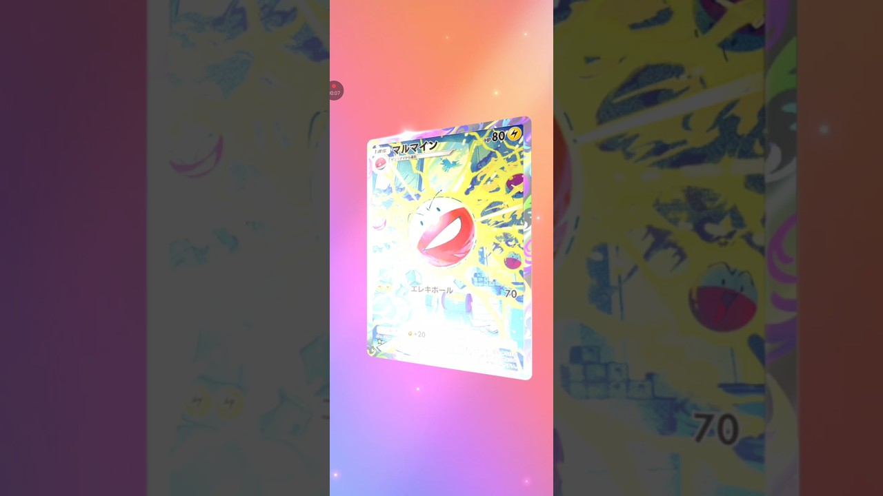 【ポケポケ サブ】新年60発目 最強の遺伝子ピカチュウ　マルマイン#pokemon #pokemonc