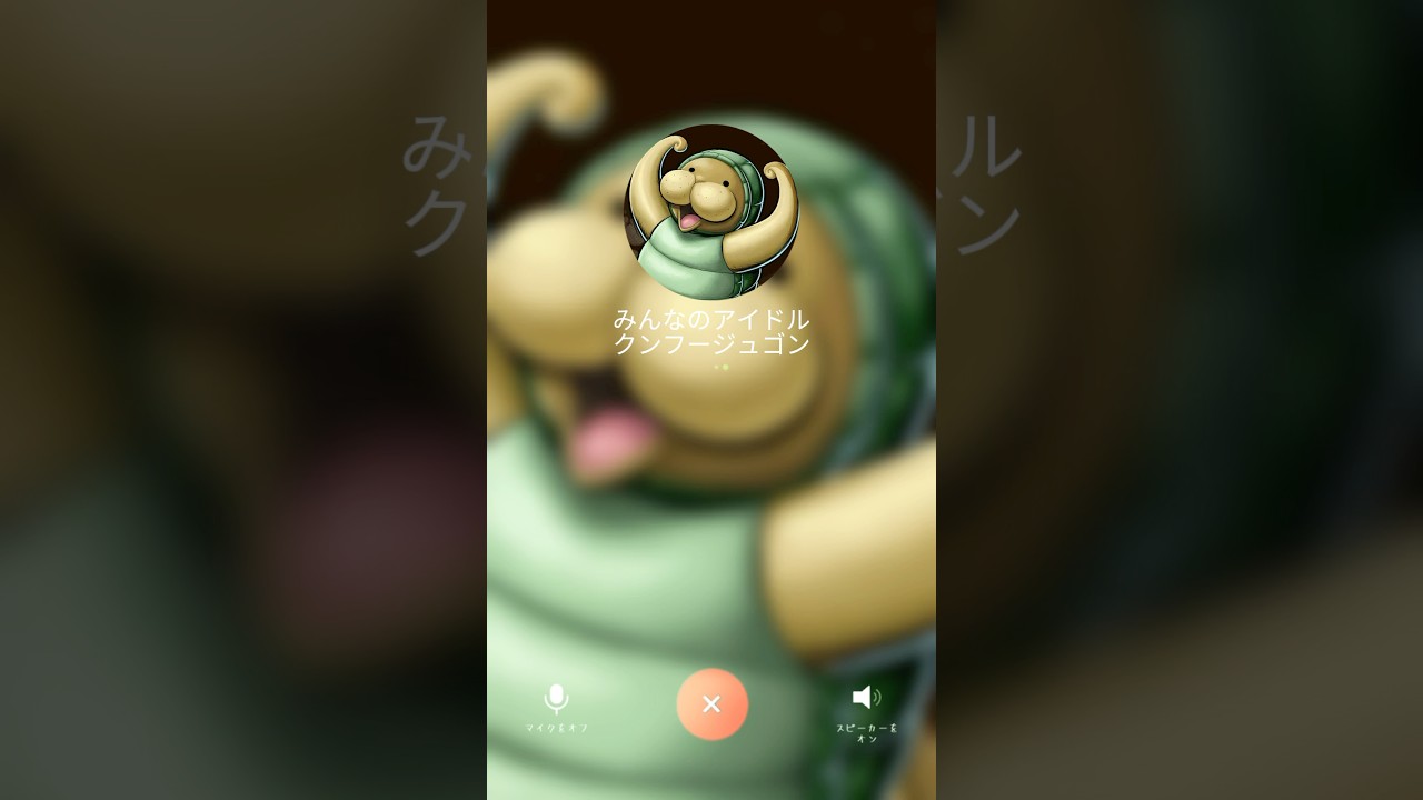 クンフージュゴン好きな人チャンネル登録よろしくお願いします！！#ワンピース#バウンティラッシュ#トレクル#クンフージュゴン#shorts