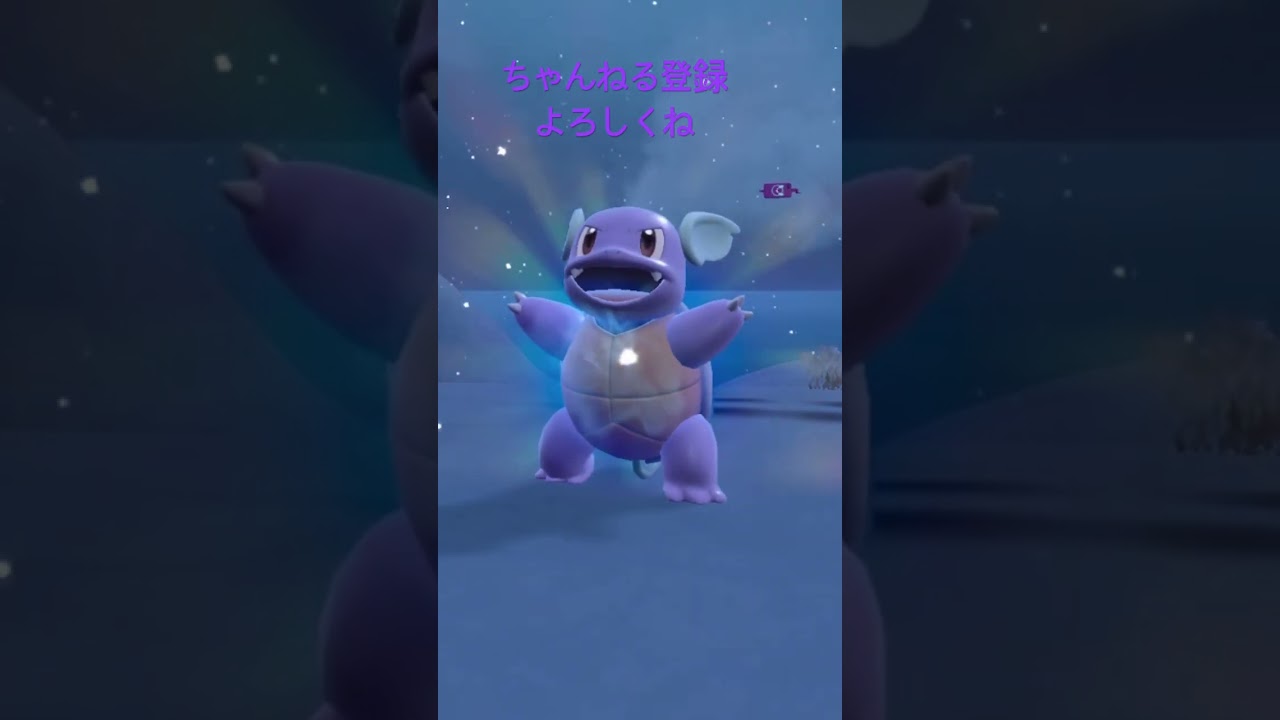 色違いカメール進化