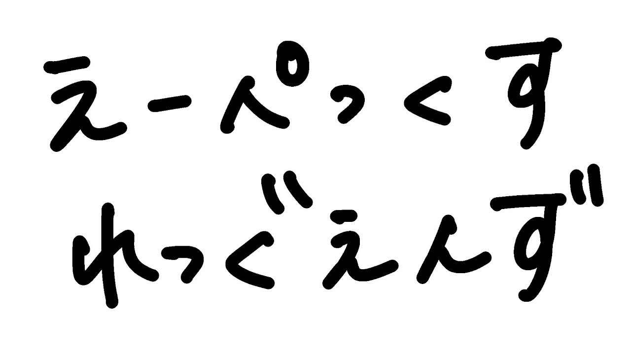【APEX】マリカより先にダイヤ道