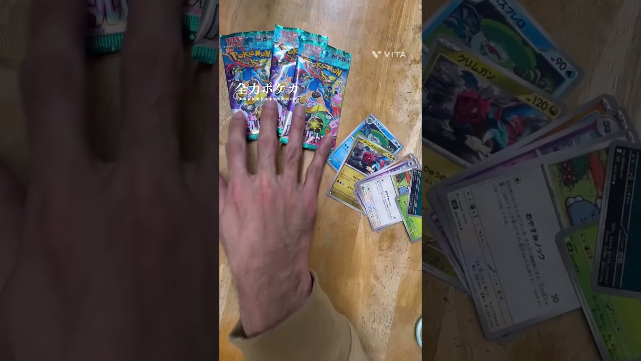 【全力ポケカ】バトルパートナーズ開封！オオタチチャレンジスタート！ #ポケモンカード #ポケカ開封動画 #ポケカ開封 #ポケモン #pokemon #リーリエ #ナンジャモ