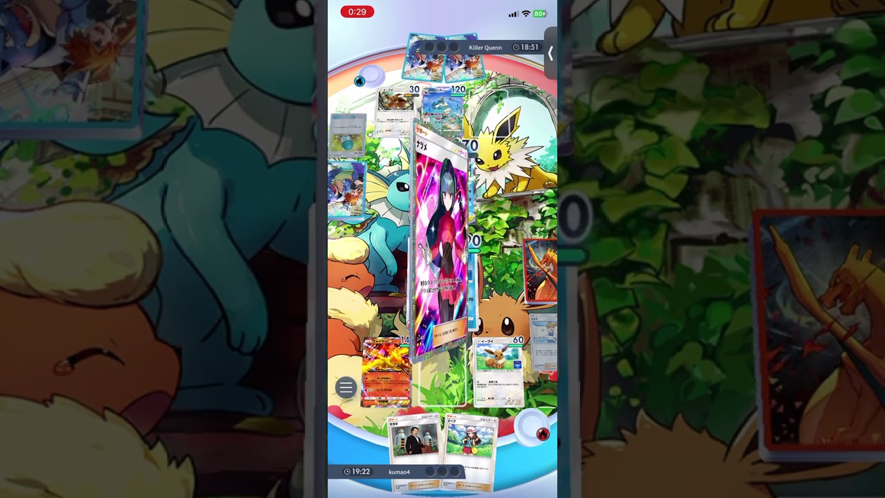 スワンナで勝ってしまう男 #ポケポケ