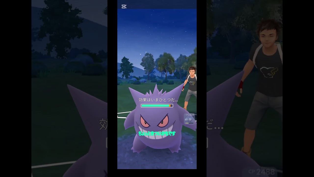 ハイパーリーグをやる！ #ポケモン＃ポケモンGO＃short