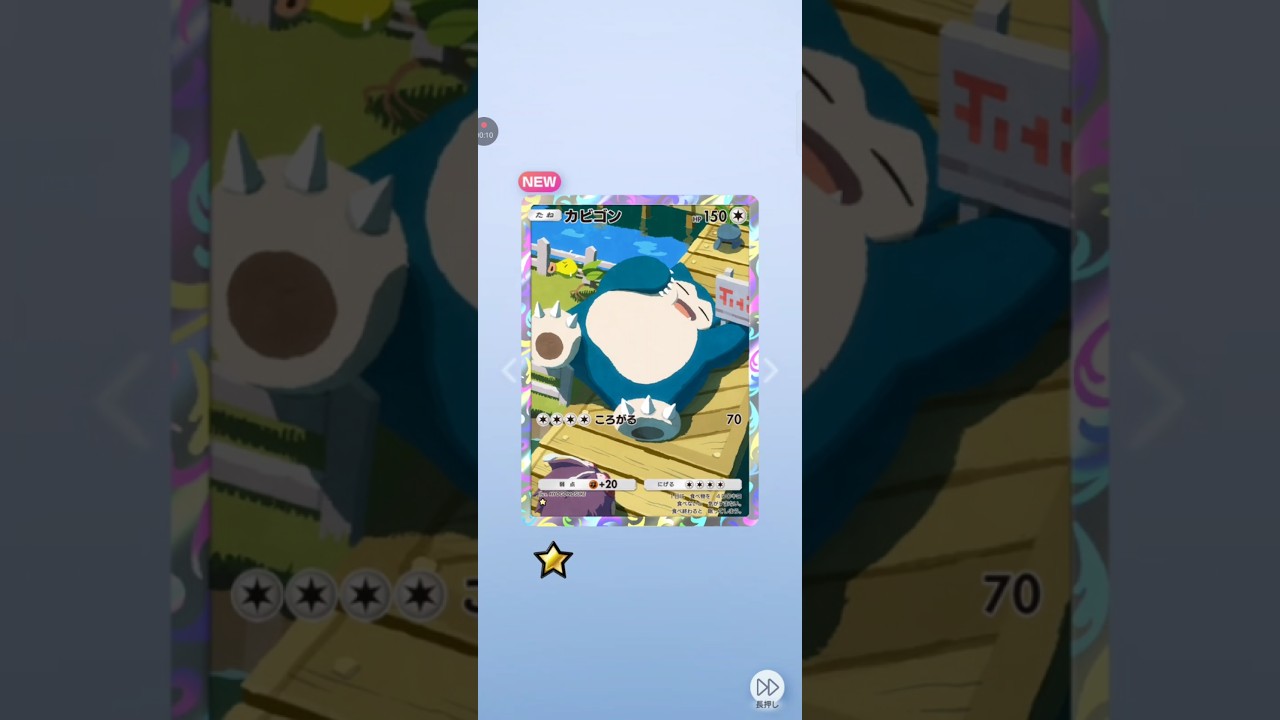 【ポケポケ サブ】新年61発目 最強の遺伝子ピカチュウ　カビゴン#pokemon #pokemonc