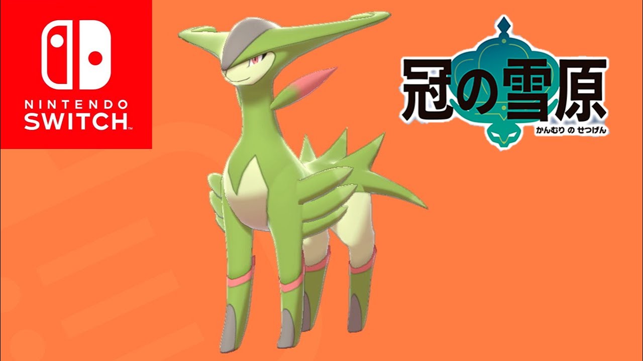 【冠の雪原】ビリジオンの捕獲方法【ポケモン剣盾】#14