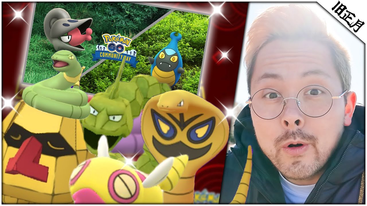 色違いアーボ！ノコッチ！ノズパス！イワーク！ツタージャ！コミュデイはチョボマキ＆カブルモ！？強風でもポケ活だぁああ！【ポケモンGO】