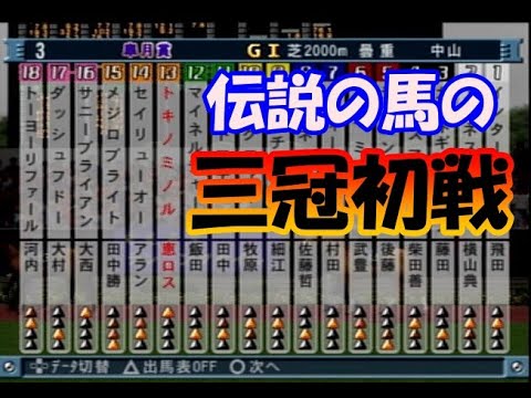 中年のギャロップレーサー７のＹｏｕＴｕｂｅライブでのボヤキvo.17(牡、牝三冠完全制覇なるか？の巻)　#縦型配信