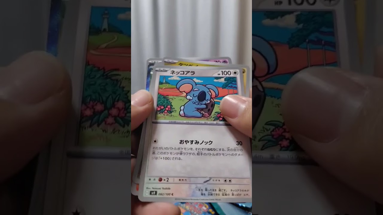超人気!リーリエのピッピSARはNのゾロアークURエラーカードに負けてしまうのか！？ポケモンカード　バトルパートナーズ
