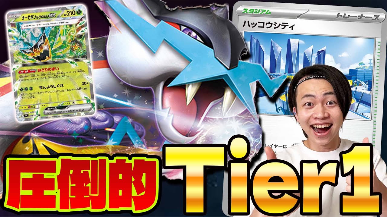 【ポケカ/対戦】タケルライコexが新レギュでも環境デッキに!! (vsソウブレイズex vsドラパルトex )