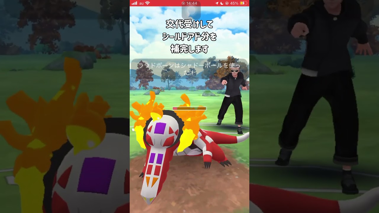 【ポケモンGO】GBLでストリンダー使ってみた！【GBL】#shorts #ポケモンgo #gbl #ポケモン #スーパーリーグ