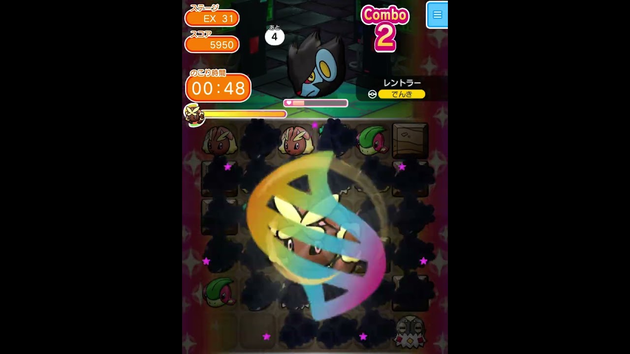 エキストラステージ３１(今からポケとるスマホ版♯4445)