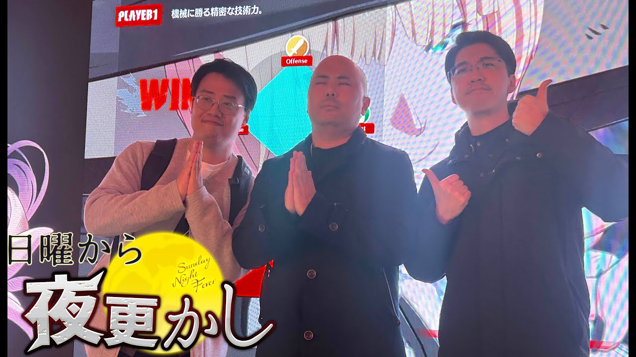 GGST 3ON3 Tournament 日曜から夜更かし 400＆8th Anniversary