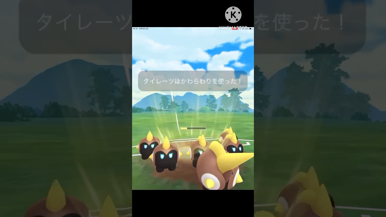 レイドデイの主役‼︎ タイレーツが想像の100倍強かった‼︎ #ポケモンgo #goバトル #goバトルリーグ #gbl