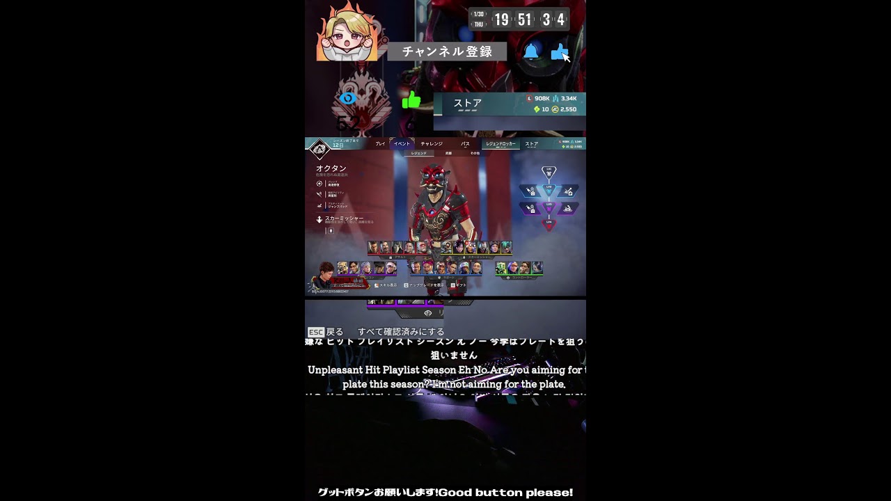 本日誕生日㊗【APEX/ソロマスター企画第オクタン縛り】12500人目指して！Solo Master Planning Lifeline Binding #apex #apexlegends