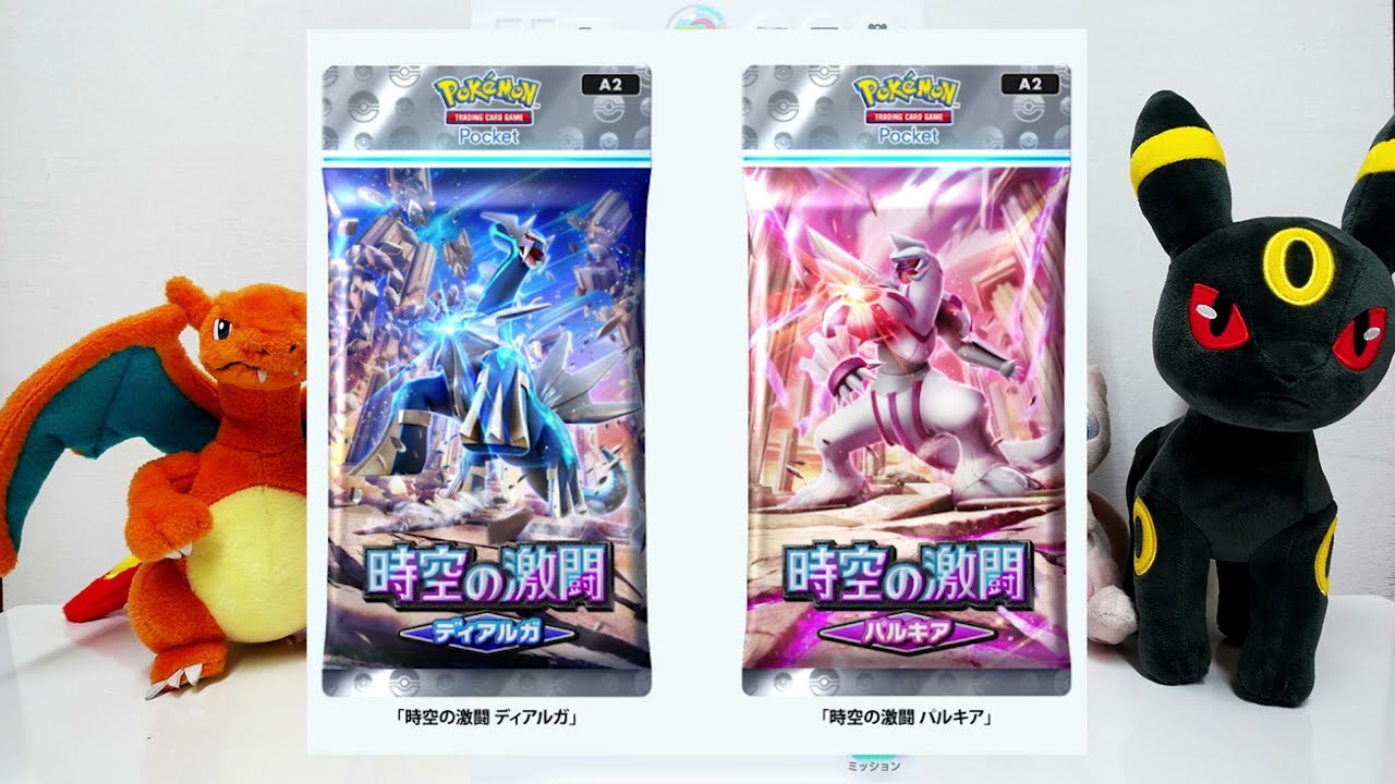 ポケポケ 044 アップデート直前！最強の遺伝子ピカチュウパックを開封