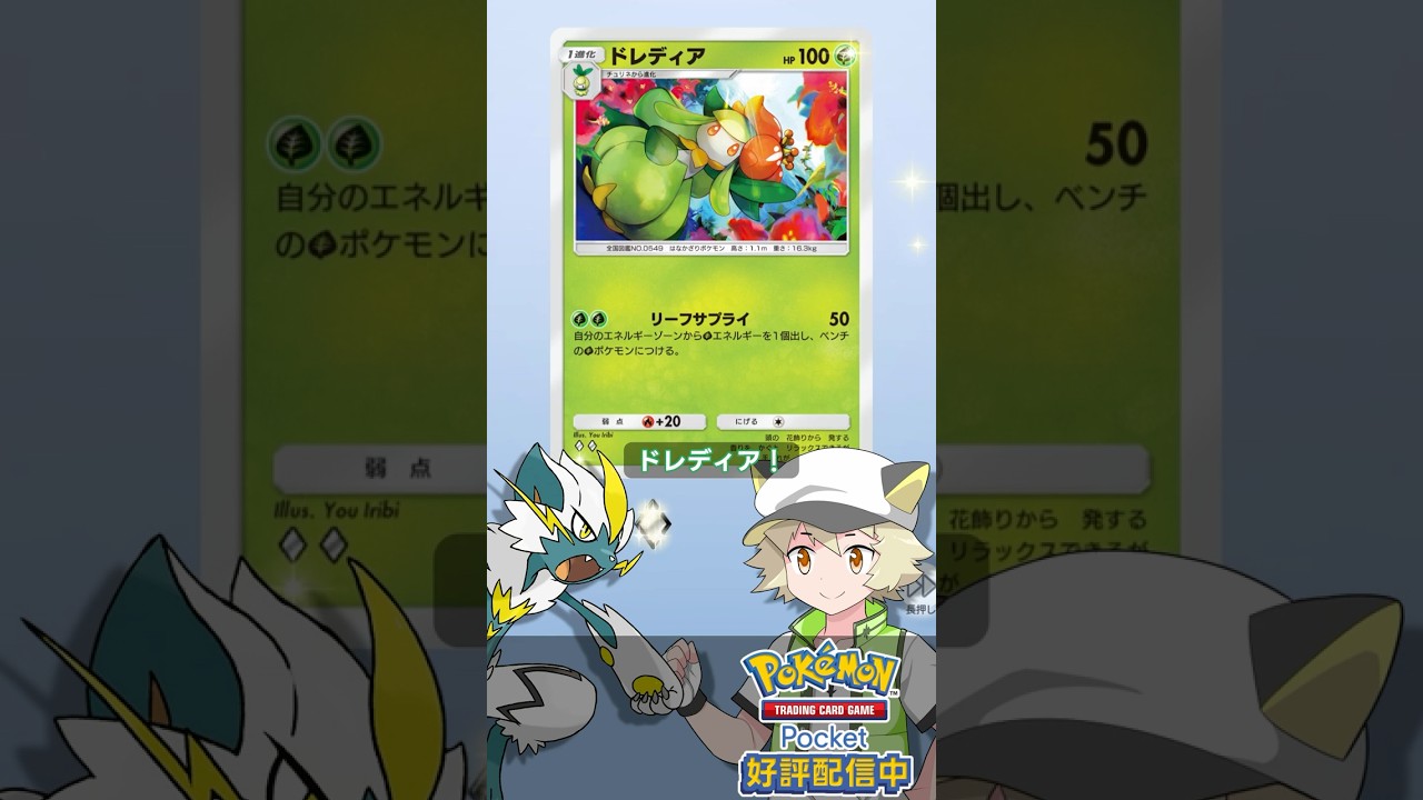 【ポケポケ】今日のパック開封177 #shorts #ポケポケ #ポケポケ開封チャレンジ