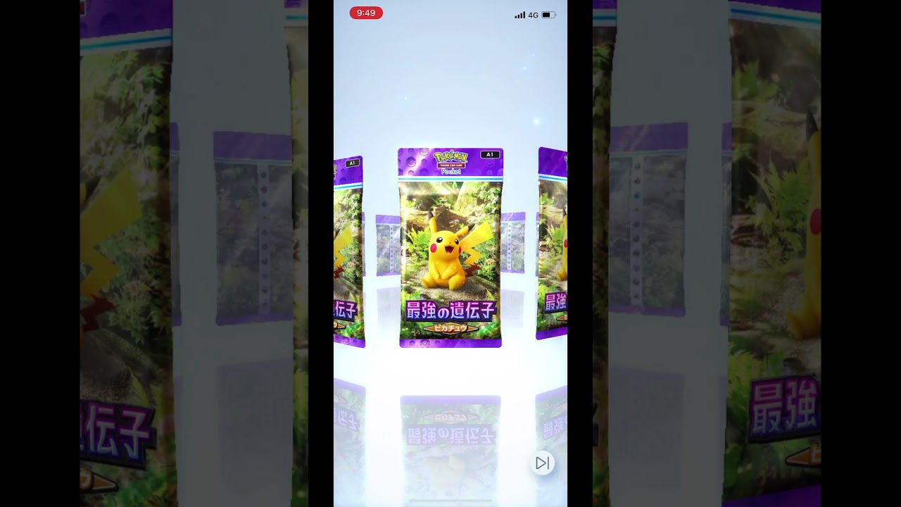 【ポケポケ】最強の遺伝子 ピカチュウパックからカビゴン　星１キラカード　ゲットしました！　#shorts   #ポケモンカード  #ポケポケ　#開封動画 #ポケットカード