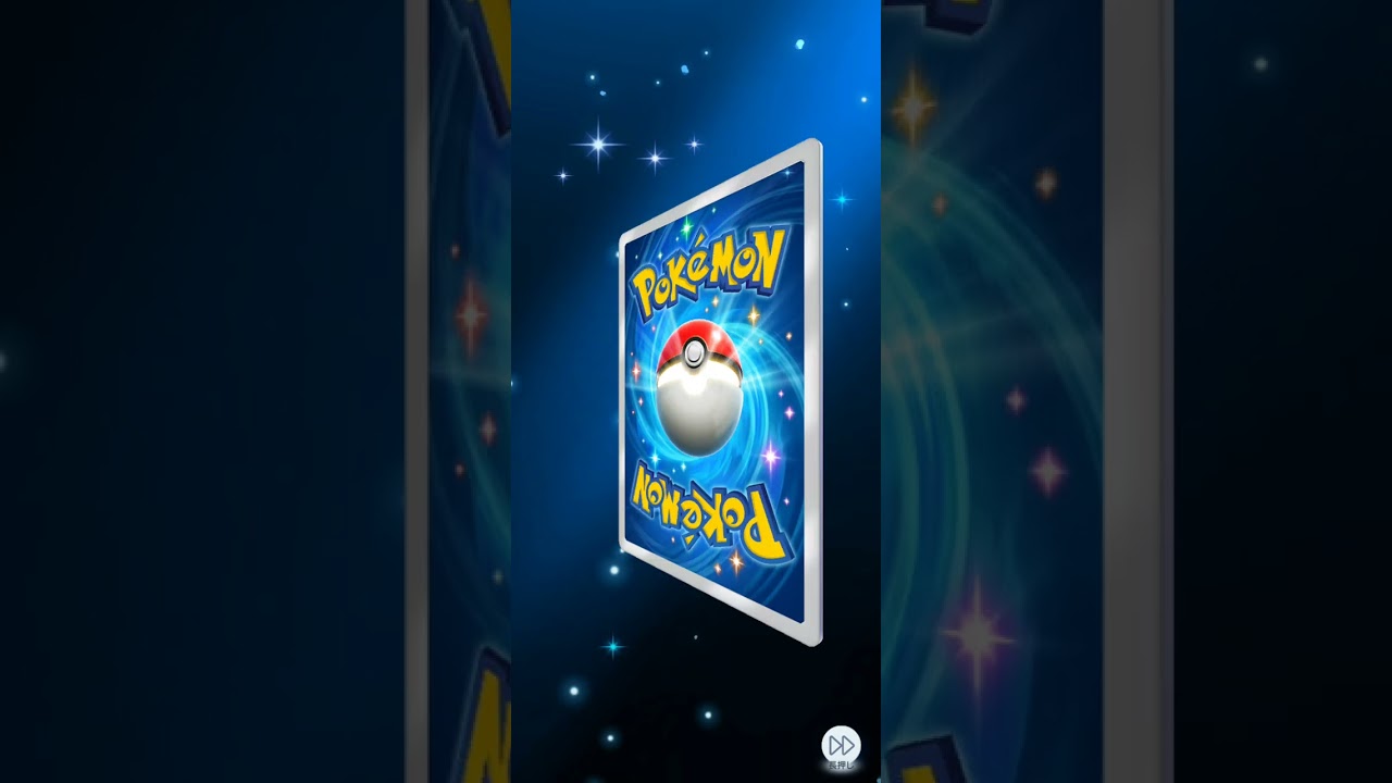 ポケポケ開封 星1コリンク＆星3イマーシブディアルガ出る神引き #ポケポケ #ポケポケ開封チャレンジ