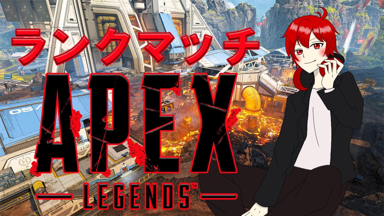 【APEX→ユナイト】ラグに負けたのでユナイトします【初見さん歓迎】