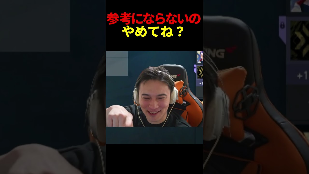 アブソルが天才過ぎて参考にできない加藤純一