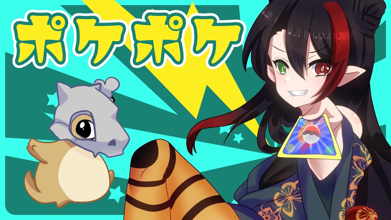 【#ゲーム配信   】次のパックの情報が出たらしい　#ポケモンカード 　＃ポケポケ　#shorts   #ゲーム実況 【漆黒の宴】