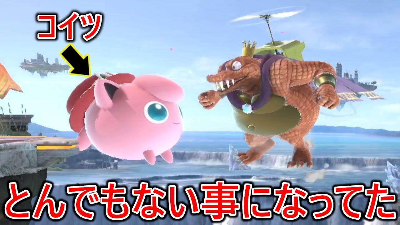 新たな即死コンを引っさげマッチした眠るに命を懸けてるプリンが最上位勢レベルになっていて今年1ブチギレ更新しました