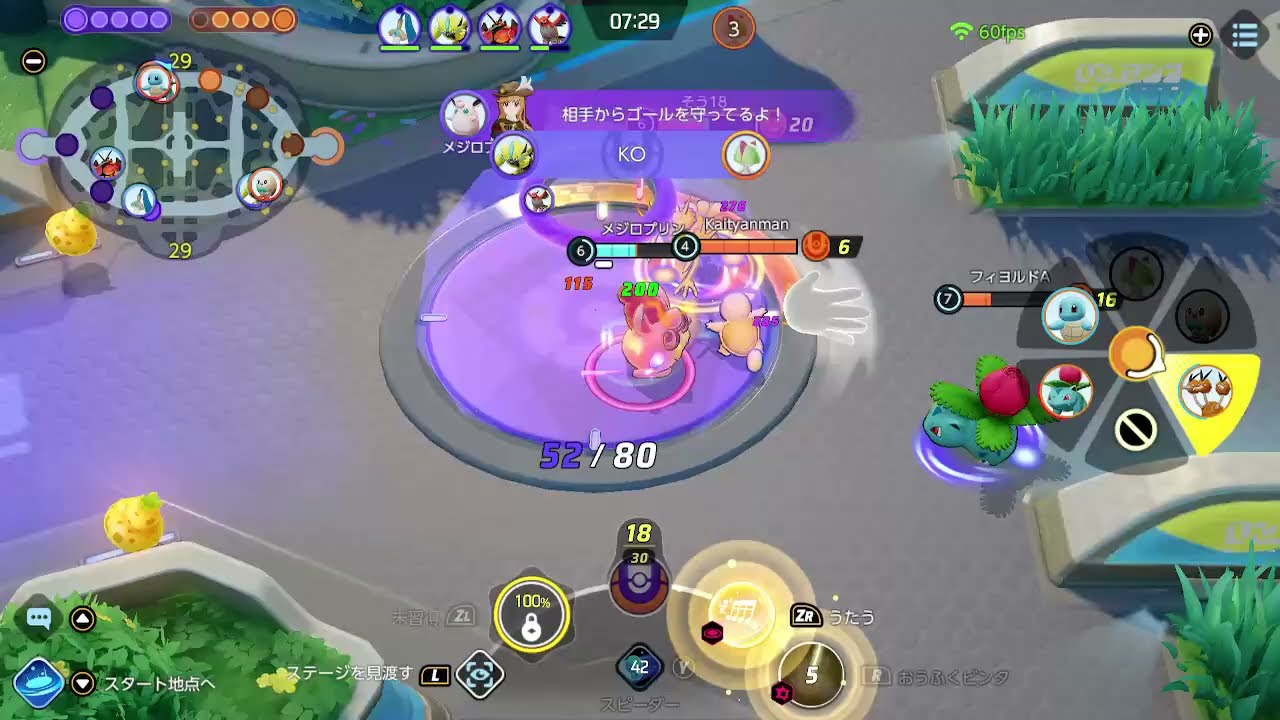 【ポケモンユナイト】ゴール阻止踏ん張れず 3318 [22年10月分]