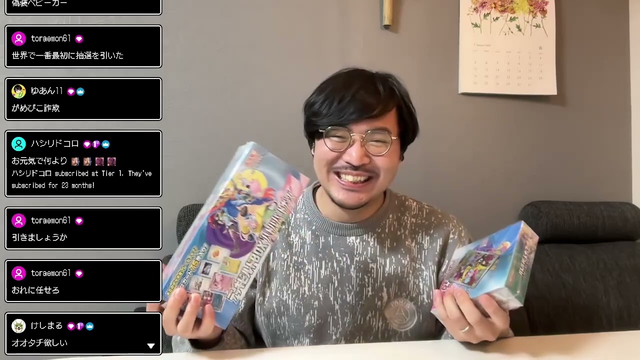 ポケモンカード初心者によるバトルパートナーズ1BOX開封