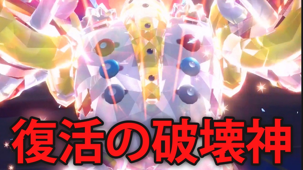 【ギガス実況】レギュGの復活でギガスドガスが戻ってきたようです【復活のG】