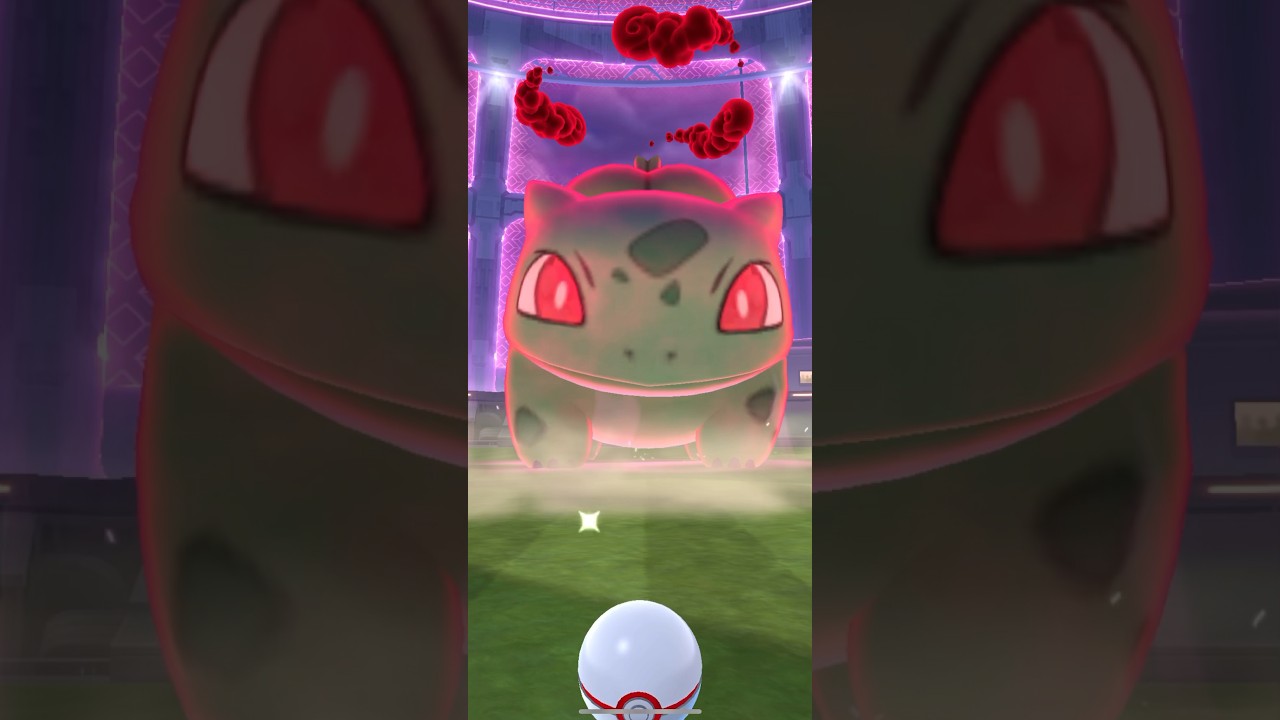 ダイマックスフシギダネ 捕獲&ダイマックスチェンジ(フシギダネ,フシギソウ,フシギバナ)