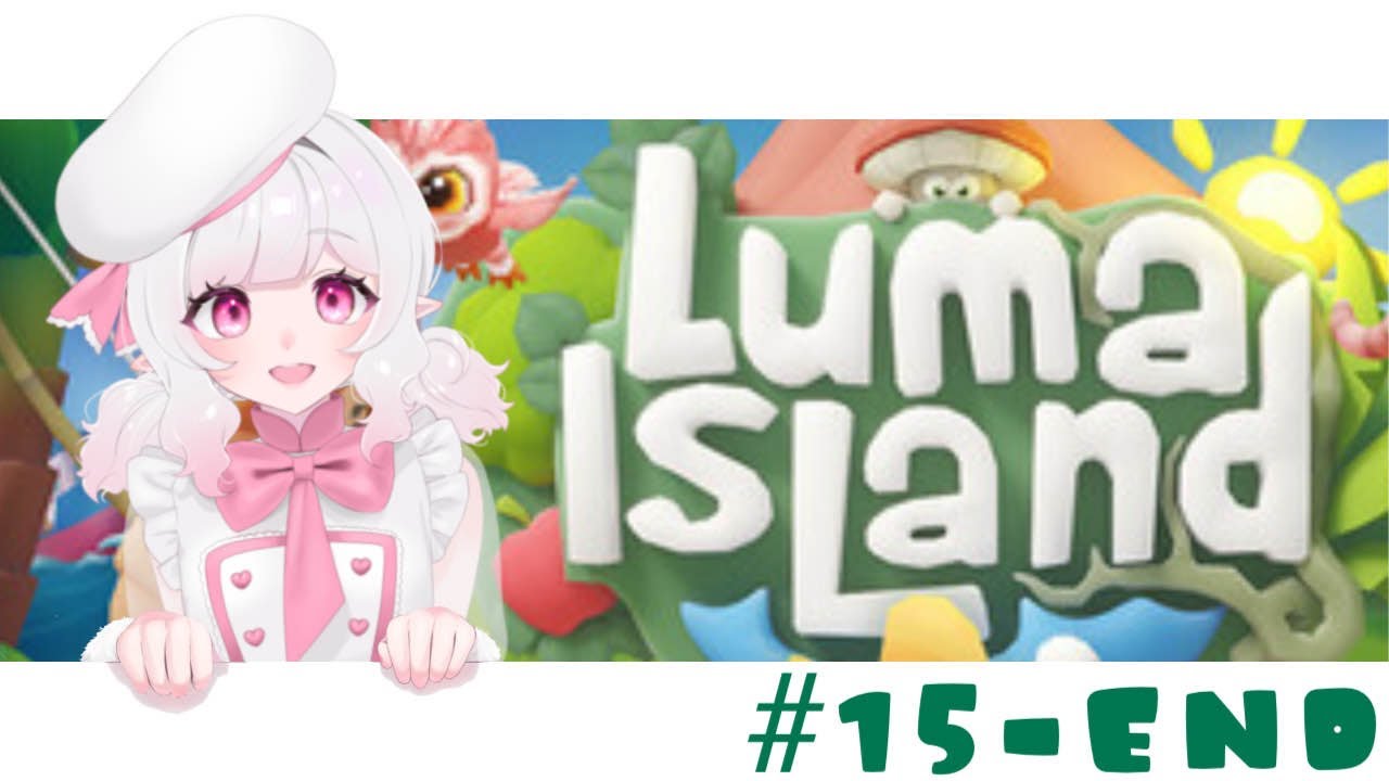 𓊆Luma Island #最終回 𓊇エンディング観れるまで終われません耐久❕𓊆 #新人VTuber 𓊇