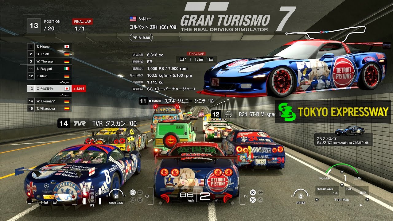 🆕GT7リハビリ録画⑥ 夜の東京エクスプレスウェイ 東ルート外回り編(コルベットZR1/ピストンズ🏀サンダース大学附属) - PS4版グランツーリスモ7 ロボ作成のデカール車20台によるカスタムレース