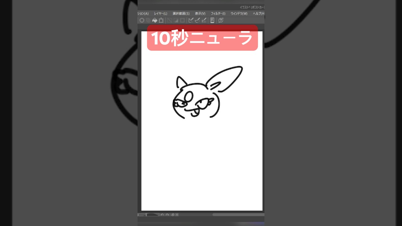 10秒ニューラ #shorts  #shortvideo #ポケモン #ポケモンsv  #pokemon  #10second #10秒チャレンジ  #アニポケ #Switch #9秒で見ろ