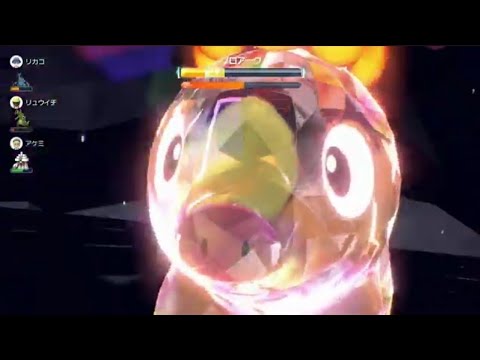 ポカブでレイドバトルをしてみた🔥