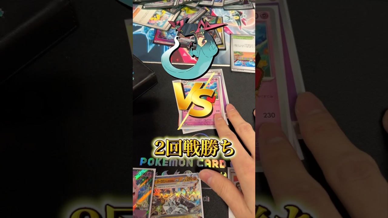 マリルリでポケカ大会に入賞するニート