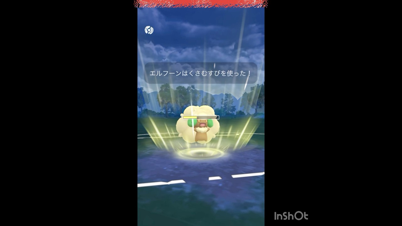 最後はエルフーン‼️
