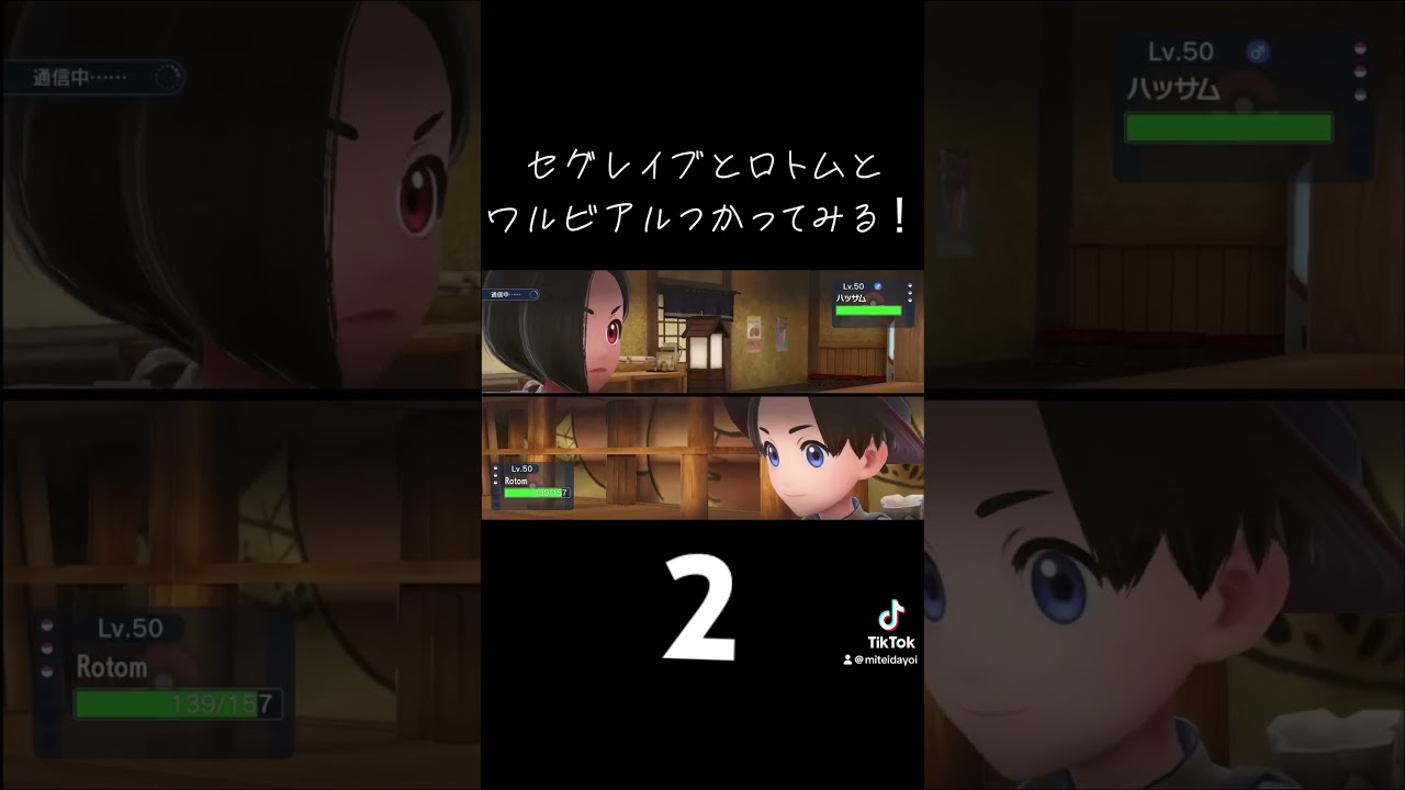 YouTubeの紹介です！「ワルビアルつかってみる」 #ポケモンsv #ランクマッチバトル #ポケモン #ランクバトル #ゲーム実況 #ポケモン対戦実況