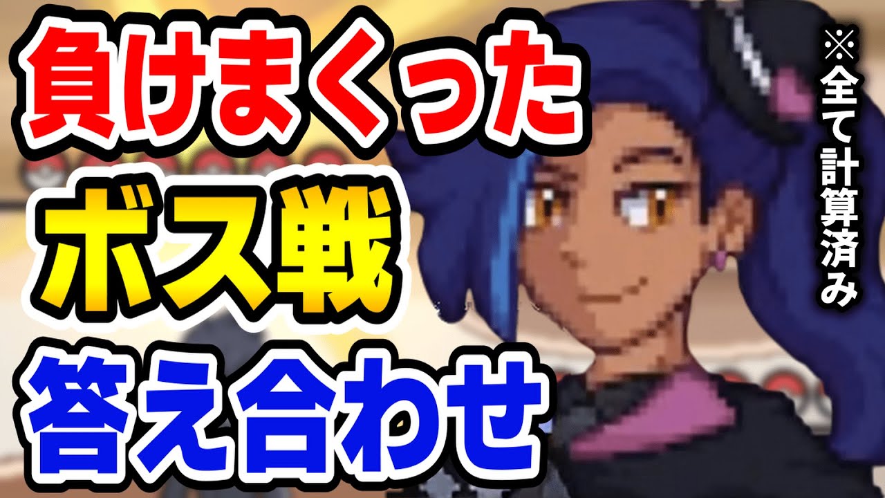 最もダークで最も難しい同人ポケモン！？【Pokemon Reborn】#41