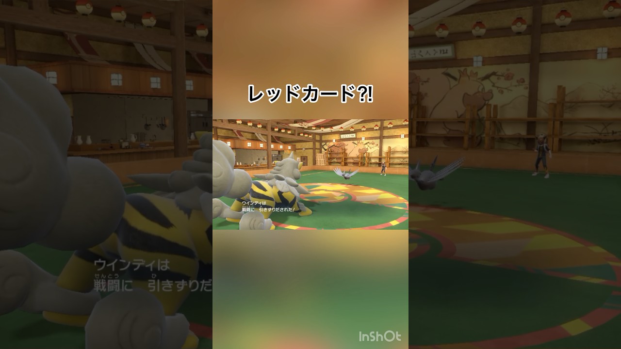 エアームドのレッドカードやステルスロック→吠えるのおかげで良いサイクル戦ができた🤩　【ポケモンSV/PokemonSV】